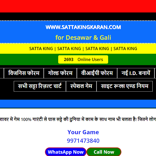 sattakingkaran